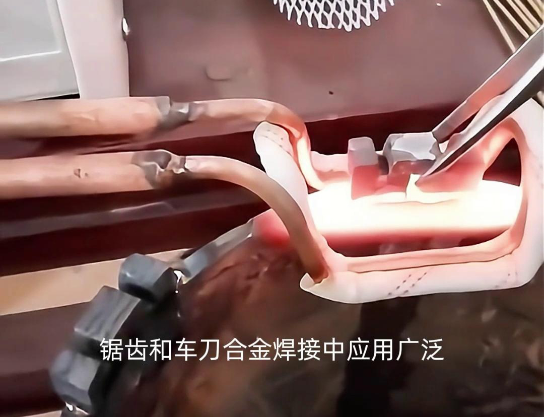 高頻焊接技術(shù)在提高鉆頭、鋸齒和車刀的生產(chǎn)效率和產(chǎn)品質(zhì)量方面發(fā)揮了重要作用