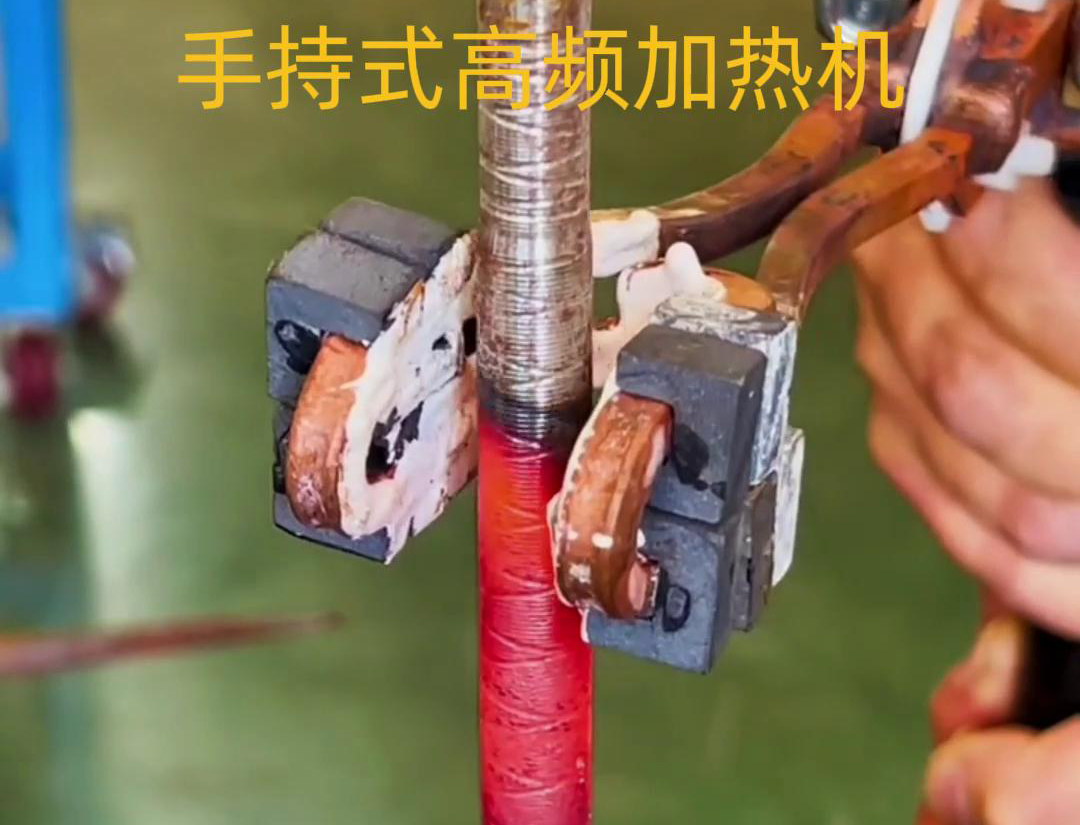 手持式高頻加熱機，輕松加熱，高效便捷，讓你的工作更輕松