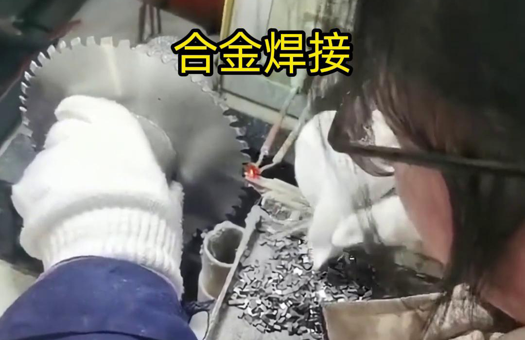 硬質(zhì)合金刀具的高頻釬焊，是一種新型非接觸式快速焊接方法
