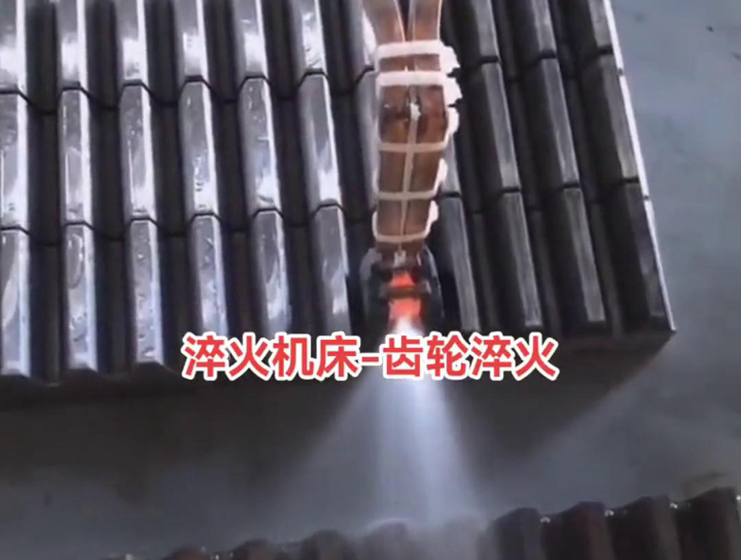 在齒條單齒高頻淬火過程中，需要控制加熱溫度、冷卻速度和淬火介質(zhì)等因素