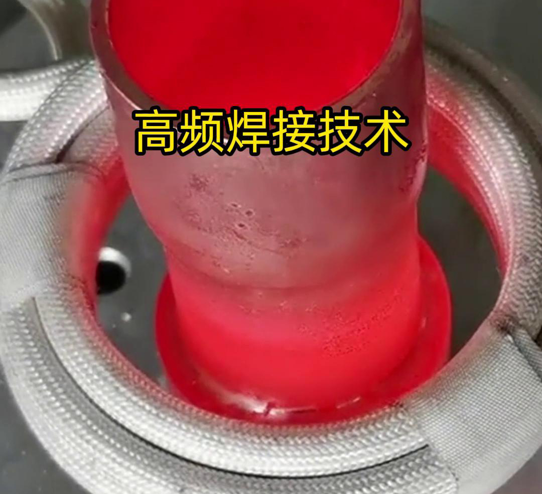 大銅管的高頻焊接是一種高效、高質(zhì)量的焊接方法，能夠滿足各種工業(yè)生產(chǎn)的需求