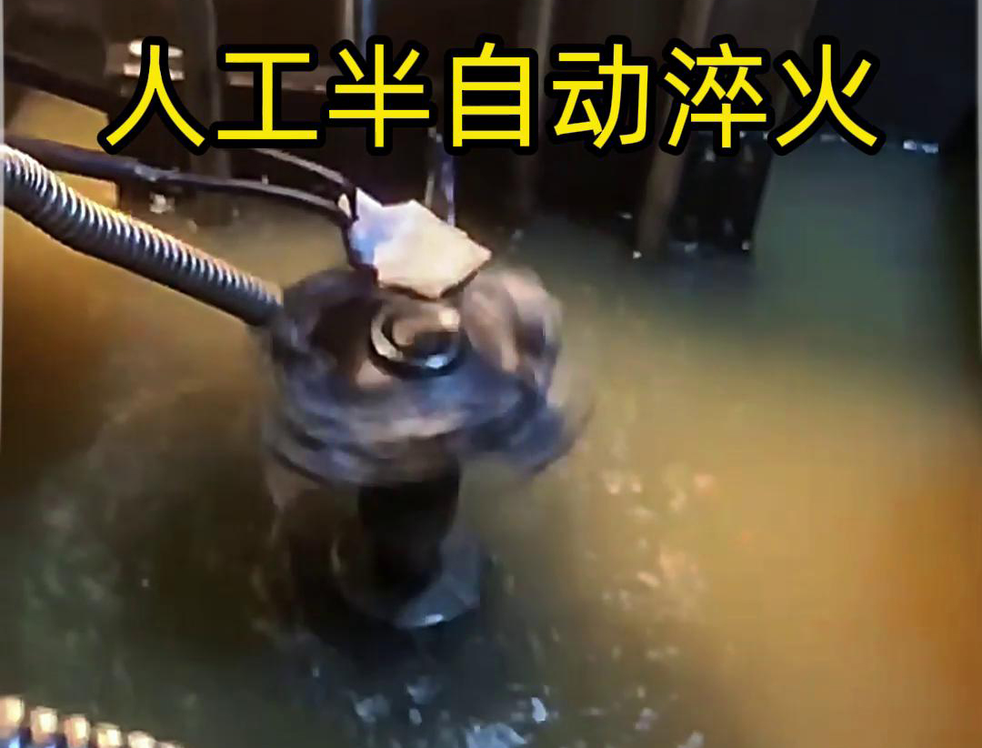 半自動(dòng)淬火機(jī)床，適合各類不規(guī)則形狀的工件表面淬火熱處理