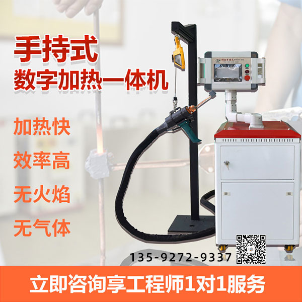 高頻釬焊機 高頻釬焊機